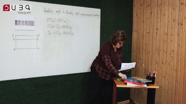 3-րդ դասարան մաթեմատիկա․ Երկնիշ թվի եւ միանիշ թվի արտադրյալը գտնելը՝ շարունակություն смотреть онлайн