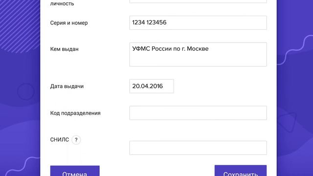 Делаем Вместе