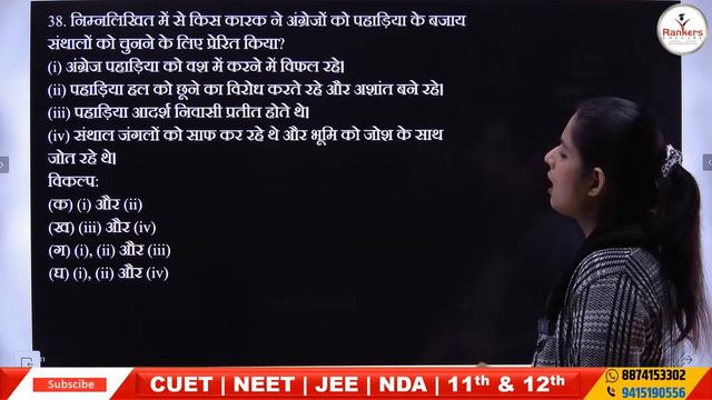 Indian History Part 3 | Modern Indian History || भारतीय इतिहास भाग 3 || HISTORY || LEC-1 || смотреть онлайн