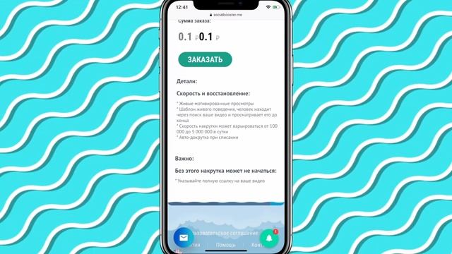 Как Накрутить Живые Просмотры В Likee | Набрать Много Просмотров И Попасть В Рекомендации смотреть онлайн
