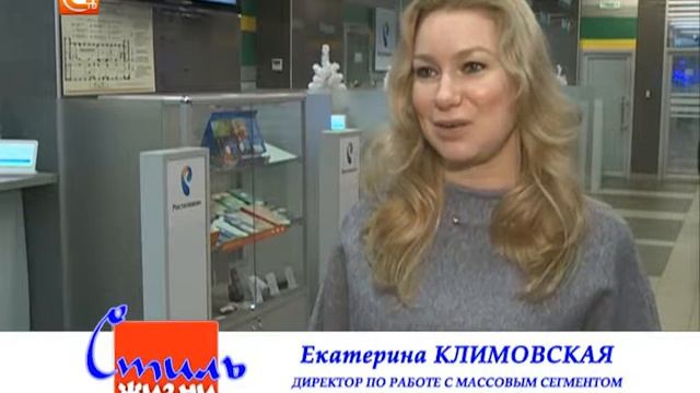 06 12 16 Ростелеком смотреть онлайн
