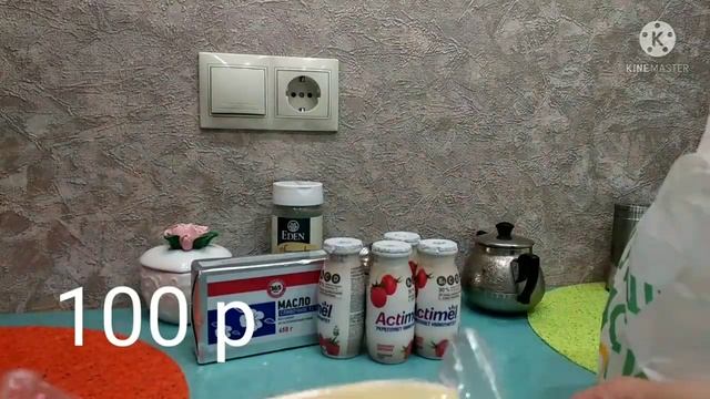 «Лента», доставка, бонусы «Спасибо», ВЫГОДНО ?промокод на скидку? смотреть онлайн