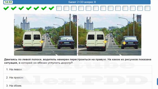 ПДД категории СD 2 билет смотреть онлайн