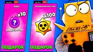 ЭТО ЧТО БАГ? ИЛИ РАЗРАБОТЧИКИ СОШЛИ С УМА?)  BRAWL STARS