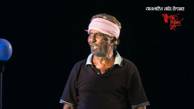 Bengali Theater : "DESHE FERA" বাংলা নাটক : "দেশে ফেরা" নিউ থিয়েটার্স গ্রুপ প্রযোজনা смотреть онлайн