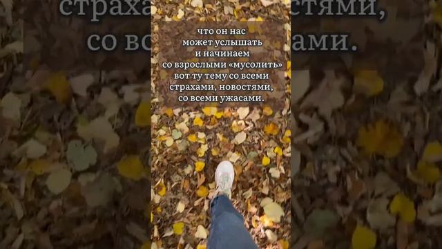 Будьте внимательны к тому, что Вы говорите в присутствие ребенка смотреть онлайн