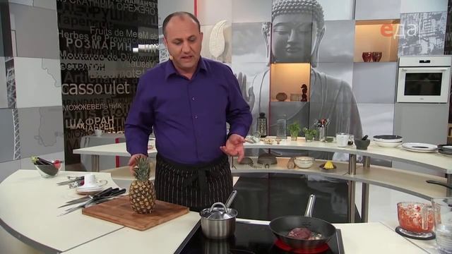 Кухня Таиланда. Кэнг с уткой смотреть онлайн