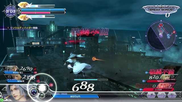 DISSIDIA FINAL FANTASY　kuja　20170203　05