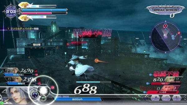 DISSIDIA FINAL FANTASY kuja 20170203 05