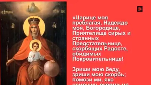 Евангелие дня Апостол Церковный календарь (11 ноября) Молитва от коронавируса смотреть онлайн