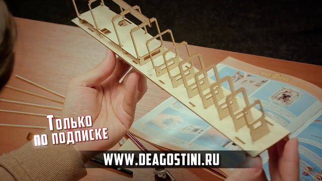 ДеАгостини: Новая коллекция "Легенда авиации" (2017) смотреть онлайн