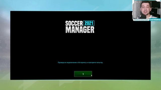 SOCCER MANAGER 2021 - Карьера за ФК РУБИН - # 15 смотреть онлайн