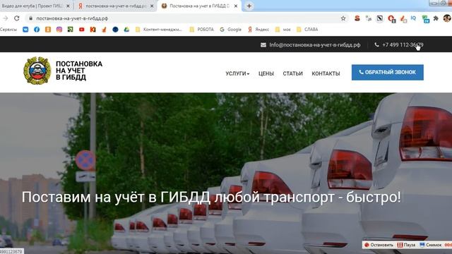 Строительные Журналы