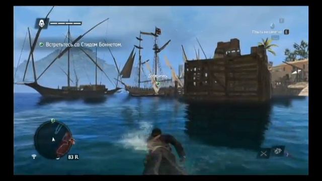 Assasin's Creed 4:Black Flag#3(У губернатора)