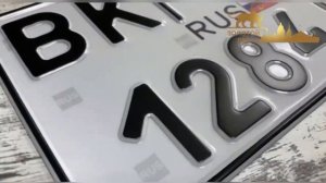 Номерной знак на квадроциклы, внедорожные мототранспортные средства тип 4а