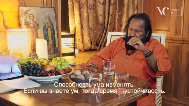 Что такое время? Как течёт время? Природа ума и времени. Доктор Ведов и Пайлот Баба смотреть онлайн