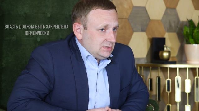 Атрибуты власти. Власть и семья. Как использовать и получить власть? смотреть онлайн