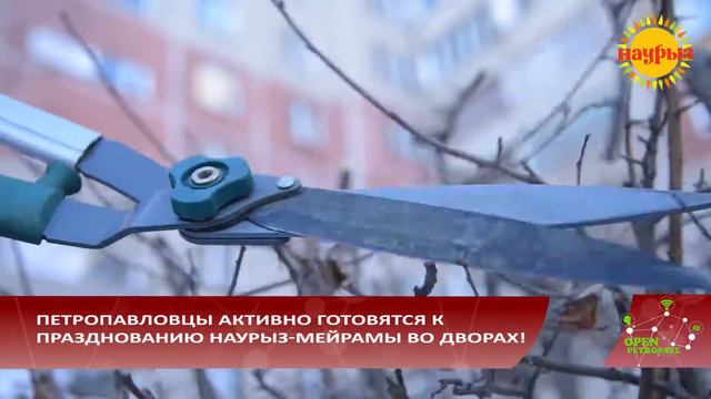 Как жители Петропавловска готовятся к Наурызу... смотреть онлайн