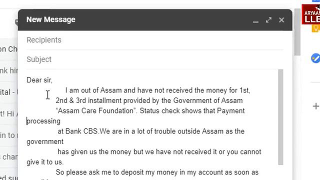 অসমৰ বাহিৰৰ যিসকলে এতিয়াও Relief ৰ টকা পোৱা নাই I এটা Email পঠিয়াব লাগিবI if you didn't get Money смотреть онлайн