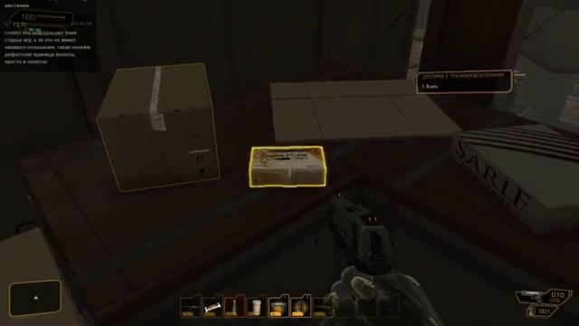 Во что же мы будем играть?