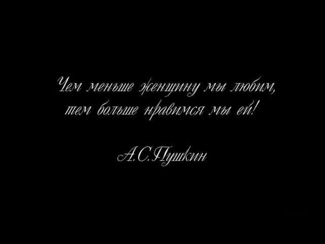 Rickeyline - Тактика