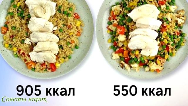 ➤ Как снизить калорийность пищи ➤ смотреть онлайн