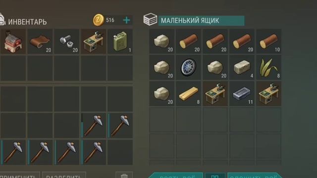 Рейд базы Thunder Tets, огнестрел, Last Day On Earth