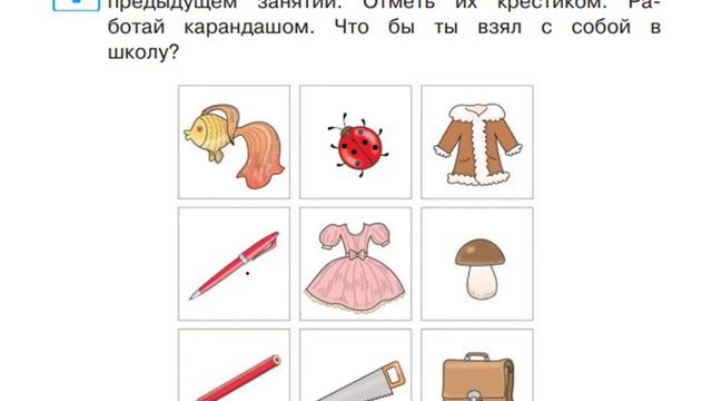 2020 .11.03 Студия раннего развития "Умняши" смотреть онлайн