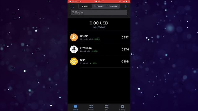 Trust Wallet/Регистрация/Обзор кошелька/Функционал