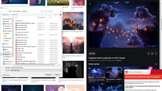 Как установить на робочий стол картинку с виндоовс 10??? смотреть онлайн
