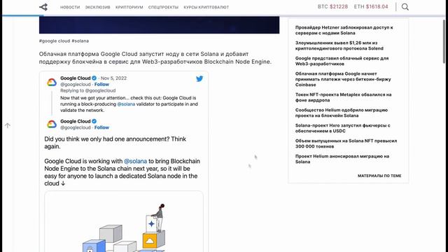 И СНОВО СТЕЙКИНГ ASMB OT IOTA. ВЗОРВЕТЬСЯ ДО НЕБЕС!!!