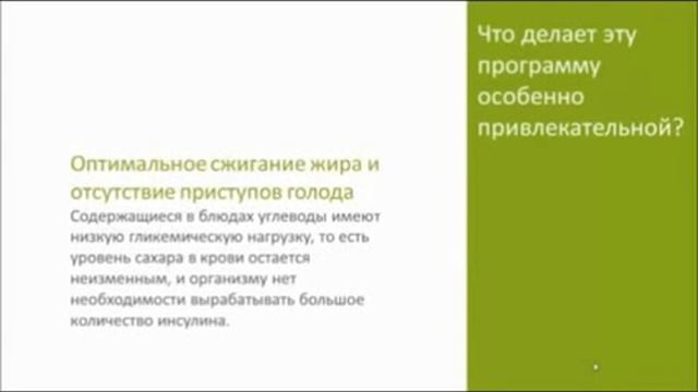 Правильное питание и похудение с супами и коктейлями Слим Актив от ЛР