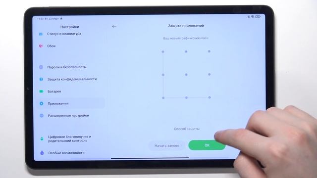 Топ фишек XIAOMI Pad 5