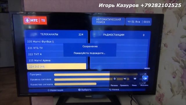 S2 4900 Новый спутниковый ресивер от МТС краткий обзор смотреть онлайн