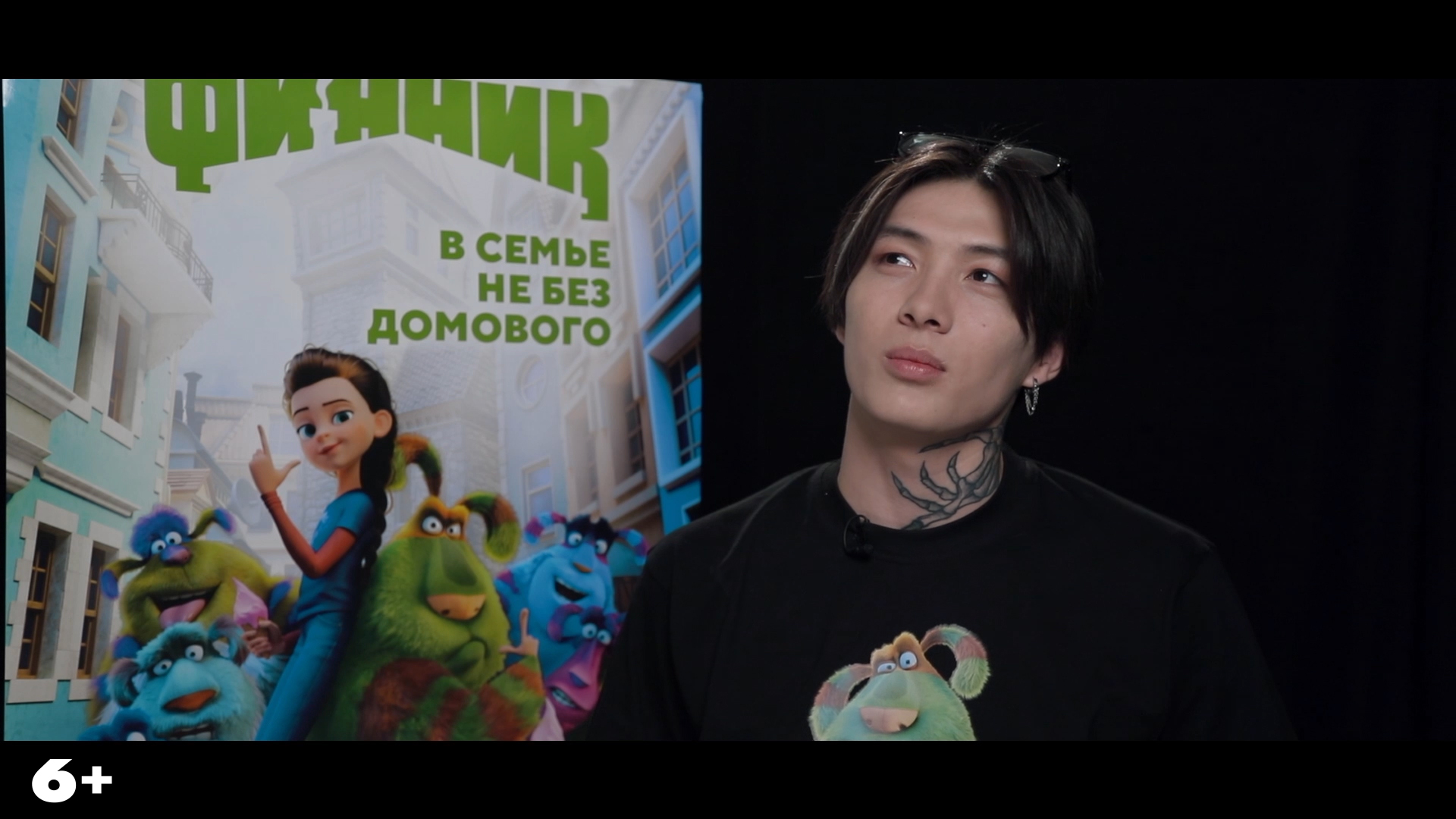 Тен Юджин приглашает в кино на «Финника» | Финник – уже в кино смотреть онлайн