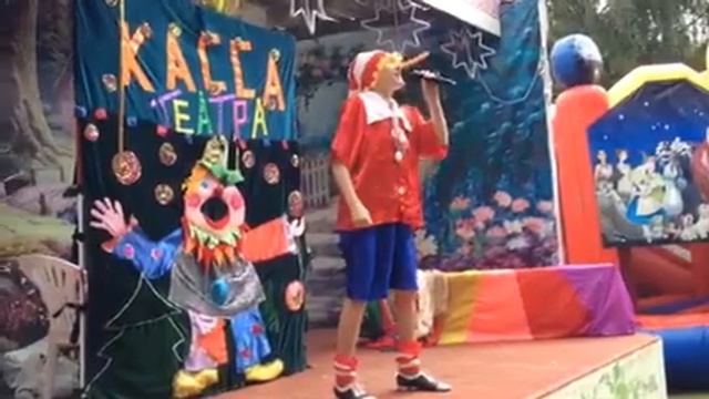 Детский спектакль 