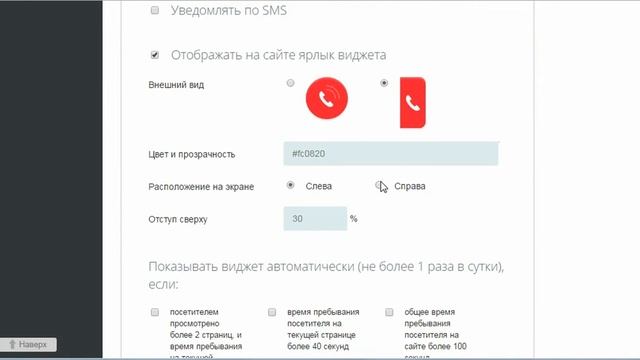 Обратный звонок Sepyra смотреть онлайн