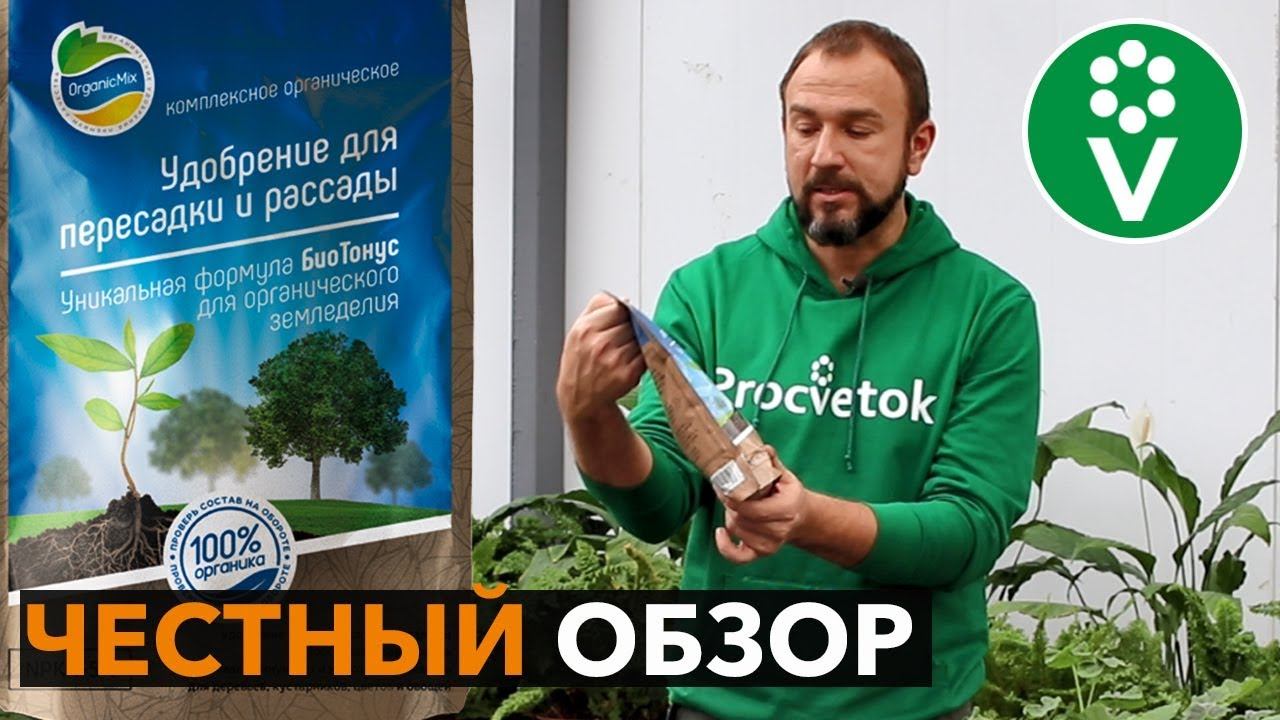 Органические удобрения: стоит ли тратить деньги? смотреть онлайн