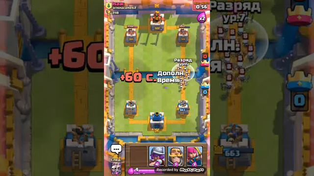 КАК ВЫБИТЬ ЛЕГЕНДАРКУ!? САМАЯ ИМБОВАЯ КОЛОДА ДЛЯ 6 И 7 АРЕНЫ! смотреть онлайн