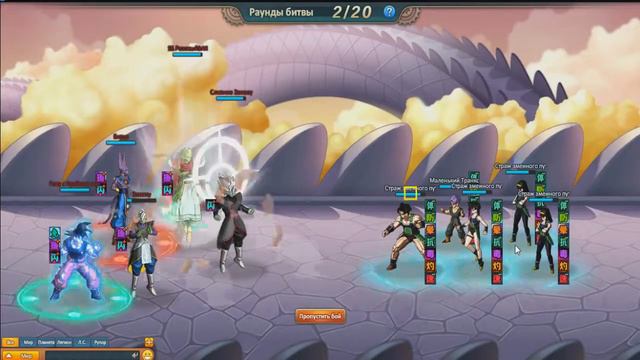 Змеиный Путь Реинкорнации 10 (2/3) [GokuGo/Dragon Ball Z Online] смотреть онлайн