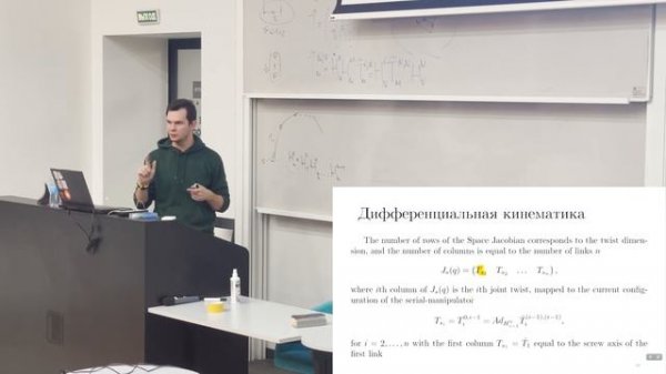 ИМРС 5.7 Матрица Якоби (Якобиан)