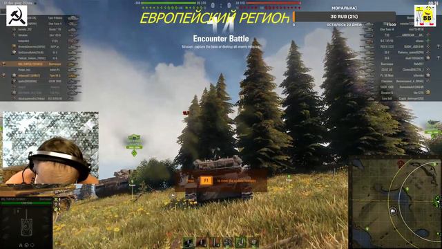 WOT EU#ПОСЛЕДНИЙ ДЕНЬ ПОМПЕИ#1080p60 смотреть онлайн