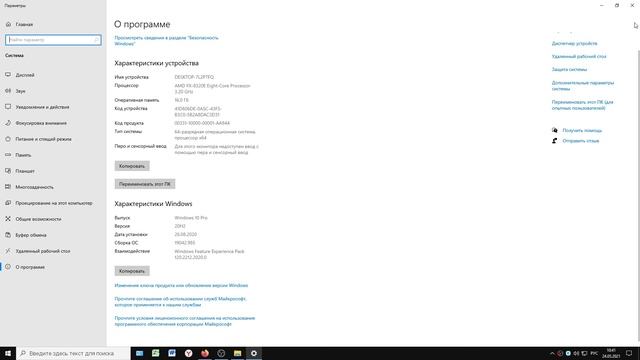 Не работает интернет на windows 10 смотреть онлайн