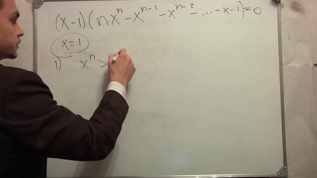 Олимпиадное задание 1.Математика.Корни . Онлайн смотреть онлайн