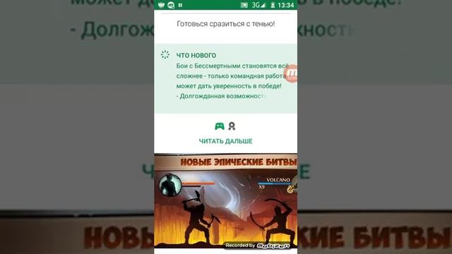 Помогите пожалуйста бой с тенью вылетает что делать смотреть онлайн