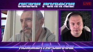 TM STUDIO – Откуда берутся плосковеры – Обзор ролика