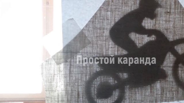 Как сделать трафарет своими руками с нуля для ткани? смотреть онлайн