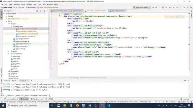 SQL Server + PHP. Знайомство з Angular смотреть онлайн