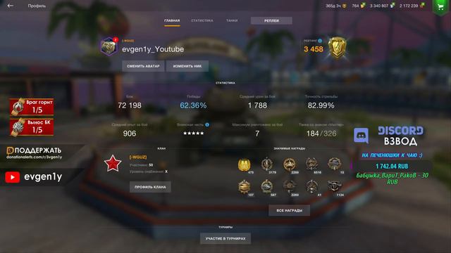 LIVE WOT BLITZ / ЦЕЛЬ 5 БК ИЛИ ПОДЖЁГОВ / ЧЕК АККАУНТОВ / ФАРМ СЕРЕБРА/ WORLD OF TANKS BLITZ смотреть онлайн