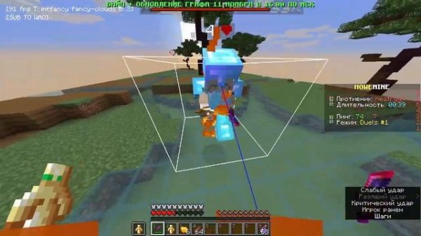 хитбоксы 1.16.5 forge